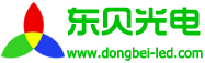 深圳市东贝光电有限公司